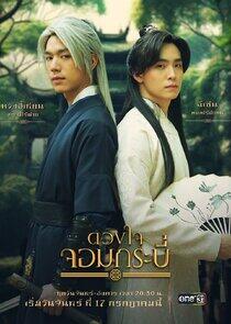 Tales of the Grandmaster Tales of the Grandmaster