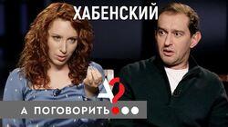 Константин Хабенский о смелости: занять пост Табакова, защитить Голунова, спасать безнадежно больных Константин Хабенский о смелости: занять пост Табакова, защитить Голунова, спасать безнадежно больных