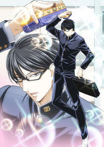 Haven't You Heard? I'm Sakamoto Haven't You Heard? I'm Sakamoto
