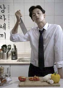 Fork You Boss - Season 1 Fork You Boss - Season 1