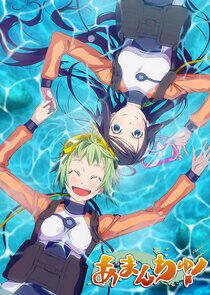 Amanchu! - Season 1 Amanchu! - Season 1