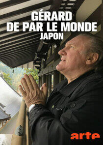 Gérard de par le monde - Le Japon Gérard de par le monde - Le Japon