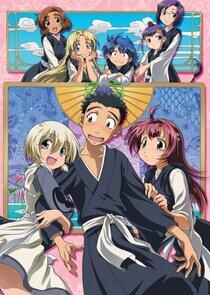 Amaenaide yo!! - Season 1 Amaenaide yo!! - Season 1