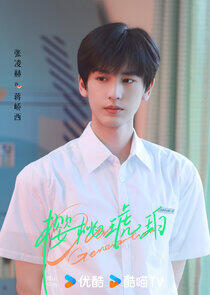 Jiang Qiaoxi Jiang Qiaoxi