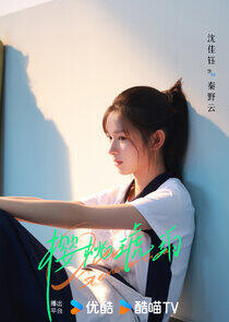 Qin Yeyun Qin Yeyun