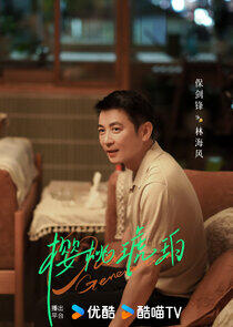 Lin Haifeng Lin Haifeng
