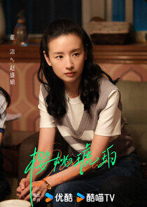 Zhao Shengjuan Zhao Shengjuan