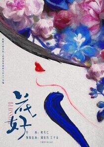 Blossom - Season 1
