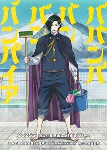 Baban Baban Ban Vampire - Season 1 Baban Baban Ban Vampire - Season 1