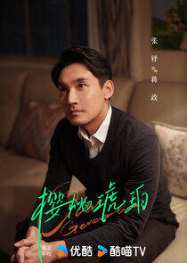 Jiang Zheng Jiang Zheng