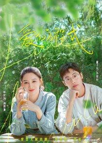 Love Formula - Season 1