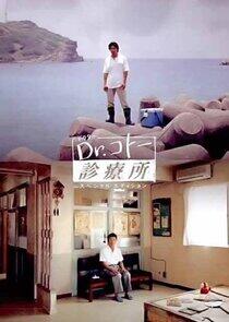 Dr. Coto's Clinic Dr. Coto's Clinic