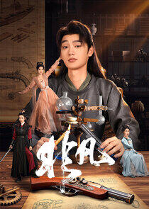 Extraordinary Extraordinary