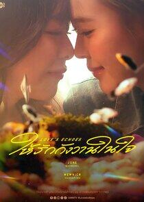 Love's Echoes Love's Echoes