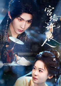 Gong Qiang Xu Liang Ren