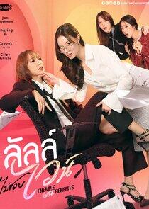 Enemies with Benefits Enemies with Benefits