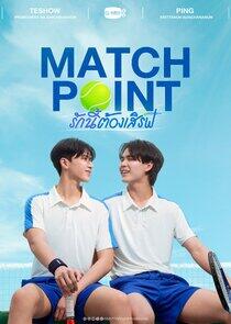 Match Point Match Point