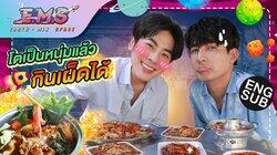 Episode 6 Episode 6