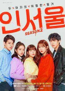IN-SEOUL - Season 2 IN-SEOUL - Season 2
