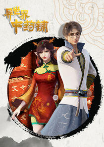 Yi Shijie Zhongyao Pu Yi Shijie Zhongyao Pu