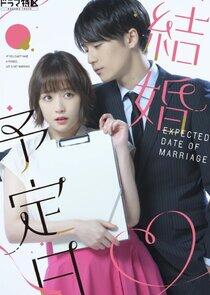 The Date of Marriage The Date of Marriage