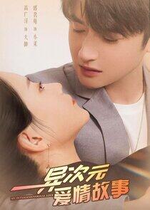 A Love Story of Different Dimensions A Love Story of Different Dimensions