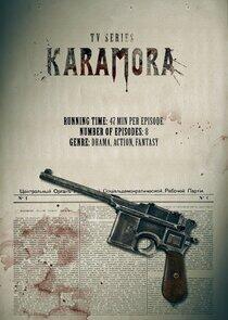 Karamora Karamora
