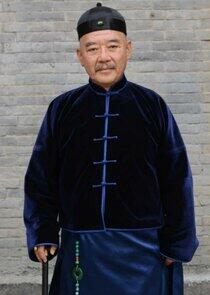 Lu Bo Fang Lu Bo Fang