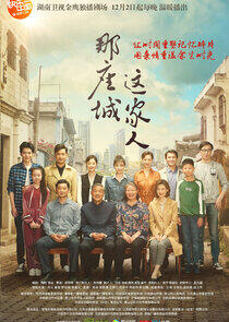 The City of the Family The City of the Family