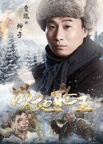 Guo Hao Kun Guo Hao Kun