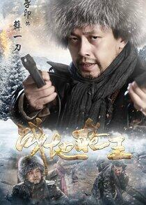 Xue Yidao Xue Yidao