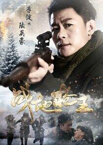 Lu Ying Hao Lu Ying Hao