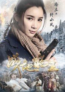 Tong Xiao Feng Tong Xiao Feng