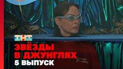 Выпуск 05 Выпуск 05