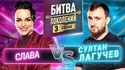 Слава и Султан Лагучев. Слава и Султан Лагучев.