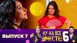Выпуск 07 Выпуск 07
