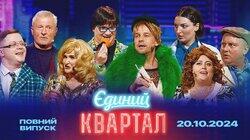Выпуск №181 Выпуск №181