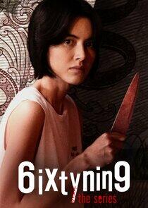 6ixtynin9 The Series 6ixtynin9 The Series