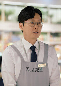 Jung Soo Jung Soo