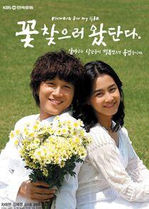 Flowers for My Life Flowers for My Life