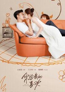 The Love You Give Me - Season 1 The Love You Give Me - Season 1