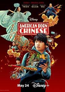 American Born Chinese American Born Chinese