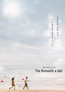 The Romantic and Idol The Romantic and Idol