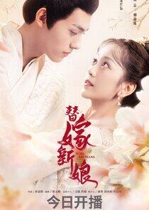 Fated to Love You Fated to Love You