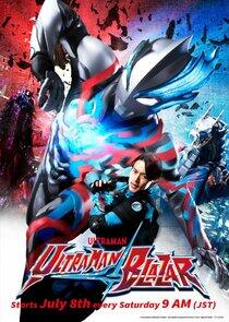 Ultraman - Season 35 Ultraman - Season 35