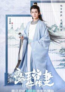 Mu Zhixi Mu Zhixi