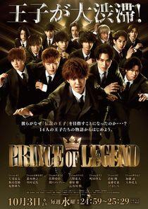 Prince of Legend Prince of Legend