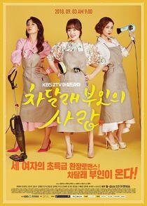 Madam Cha Dal Rae's Love - Season 1 Madam Cha Dal Rae's Love - Season 1