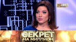 203. Алёна Хмельницкая