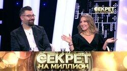 204. Семейные тайны Чумакова и Ковальчук 204. Семейные тайны Чумакова и Ковальчук